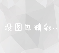 安卓性能加速工具：优化大师手机版免费下载