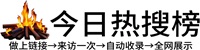 城厢区投流吗,是软文发布平台,SEO优化,最新咨询信息,高质量友情链接,学习编程技术